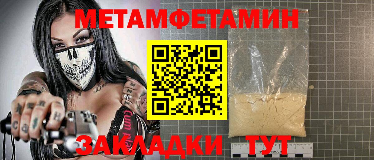 Amphetamine VHQ Карталы