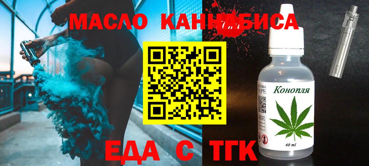 Cannafood марихуана Карталы