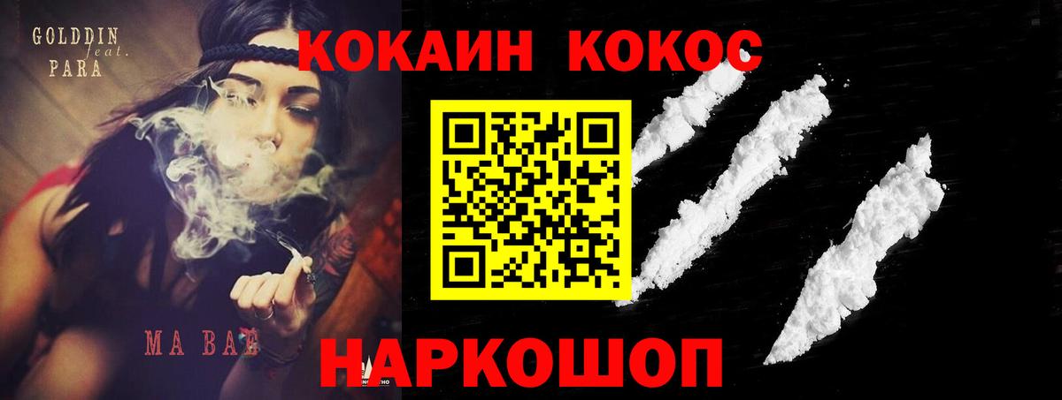 КОКАИН 99% Карталы