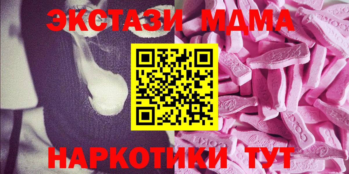 ЭКСТАЗИ VHQ  Вход с VPN  Карталы 