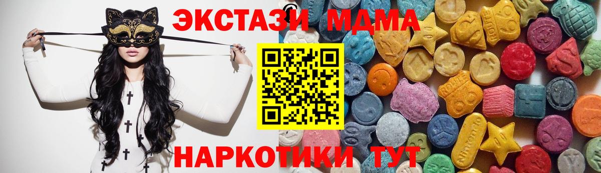 Экстази ешки Карталы