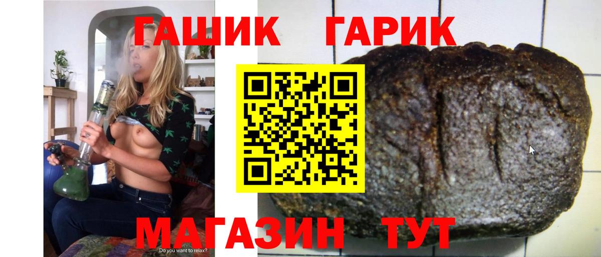 ГАШИШ  ГАШ Изолятор  Вход с VPN  Гашиш hashish  Карталы 
