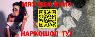 метадон Кумертау
