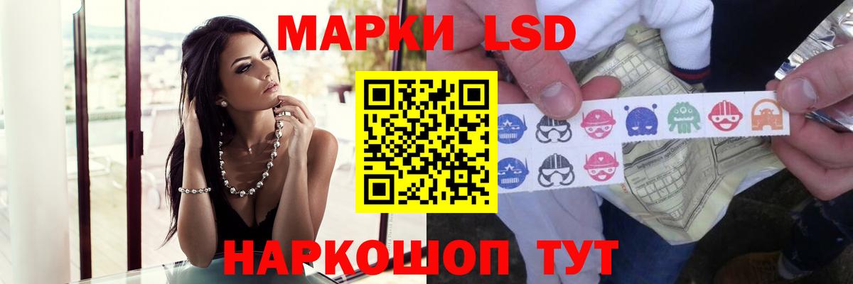 LSD-25 экстази кислота  Лсд 25 экстази кислота  Вход с VPN  Карталы 
