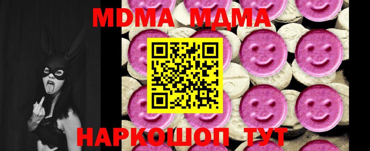 МДМА VHQ Карталы