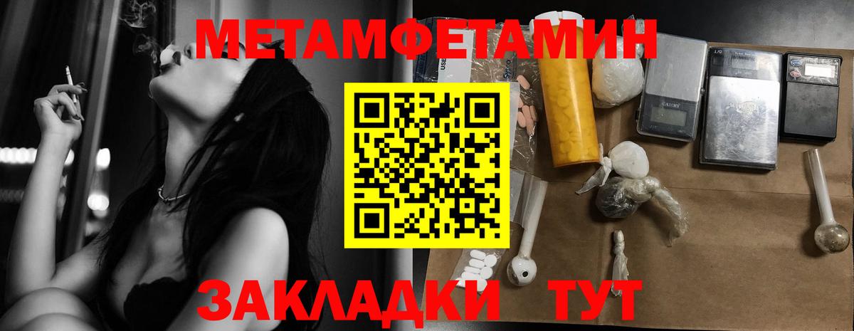 Первитин Декстрометамфетамин 99.9%  Первитин Декстрометамфетамин 99.9%  Карталы  Вход с VPN 
