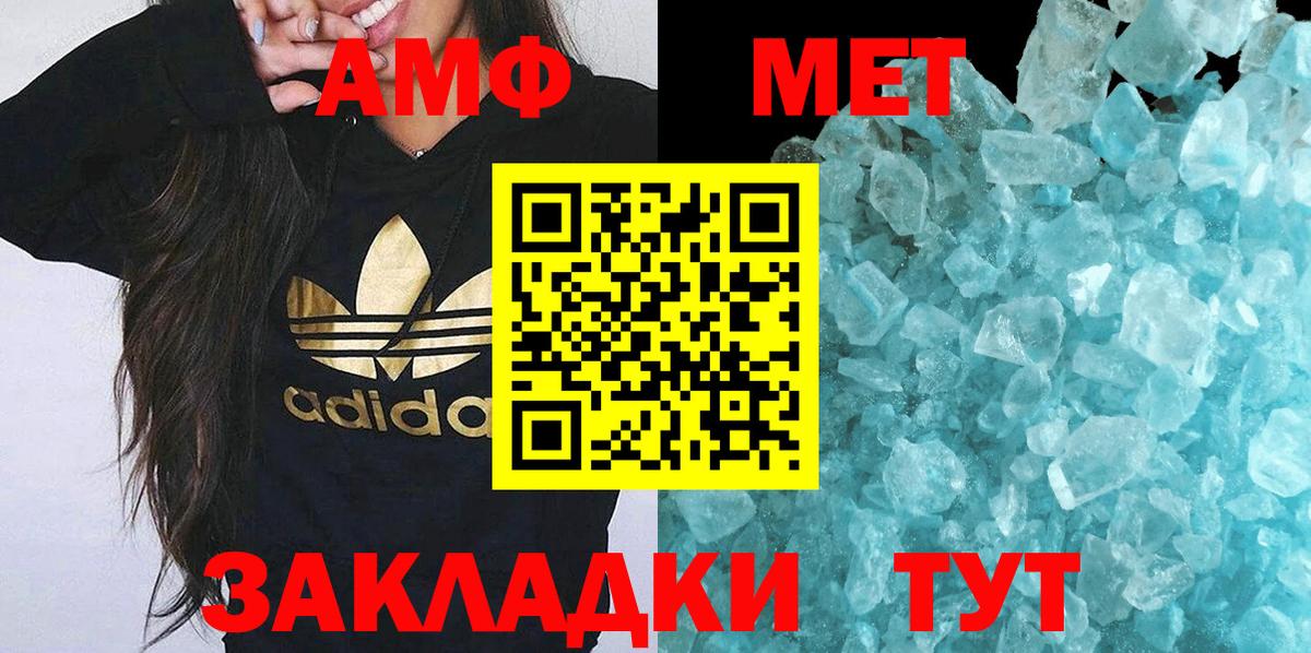 Метамфетамин мет Карталы