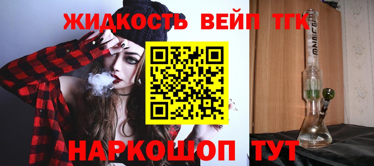 Дистиллят ТГК Wax Карталы