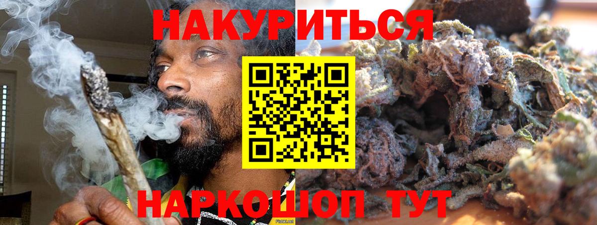 Конопля ГИДРОПОН Карталы
