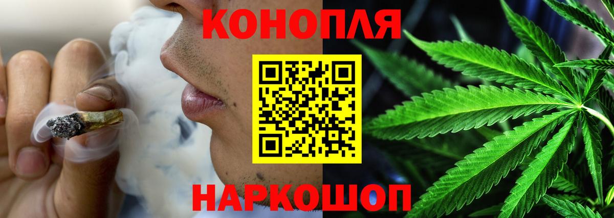Карталы  Шишки марихуана VHQ  Вход с VPN  Бошки марихуана SATIVA & INDICA  Канабис Ganja 